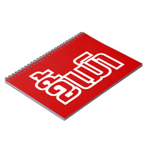 Betrunkene "Kee Mao" in Lao / laotisch-sprachige " Notizblock