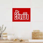 Betrunkene "Kee Mao" in Lao / laotisch-sprachige " Poster (Küche)