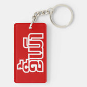 Betrunkene "Kee Mao" in Lao / laotisch-sprachige " Schlüsselanhänger (Rückseite)