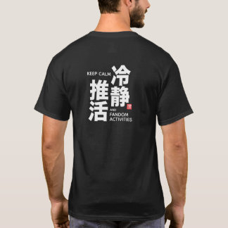 Bewahrt Ruhe Fandom-Aktivitäten Kanji Japanischer  T-Shirt
