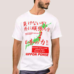 BEWOHNER VON NIPPON POWER2 ziehen sich zurück: T-Shirt