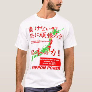 BEWOHNER- VON NIPPONPower (hinter) ichiban T-Shirt