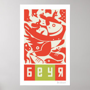 Beyr - Russisches Inspiriertes Tierplakat Poster