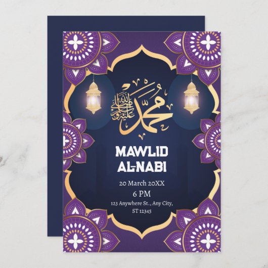 Bezauberndes Eid Mawlid Al-Nabi Party Einladung (Vorne/Hinten)