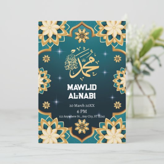 Bezauberndes Eid Mawlid Al-Nabi Party Einladung (Stehend Vorderseite)