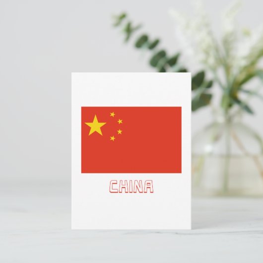 Bezeichnung der China Postkarte (Stehend Vorderseite)