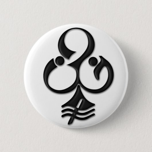 BG-Verein-Knopf (Licht) Button (Vorderseite)