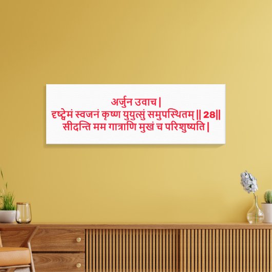 Bhagavad Gita: Kapitel 1, Verse 28 Canvas Print. Leinwanddruck (Insitu (Wohnzimmer))
