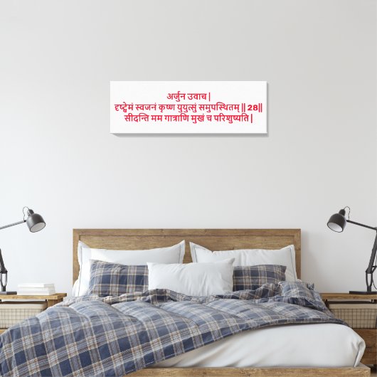 Bhagavad Gita: Kapitel 1, Verse 28 Canvas Print. Leinwanddruck (Insitu (Schlafzimmer))