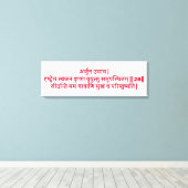 Bhagavad Gita: Kapitel 1, Verse 28 Canvas Print. Leinwanddruck (Insitu (Holzboden))