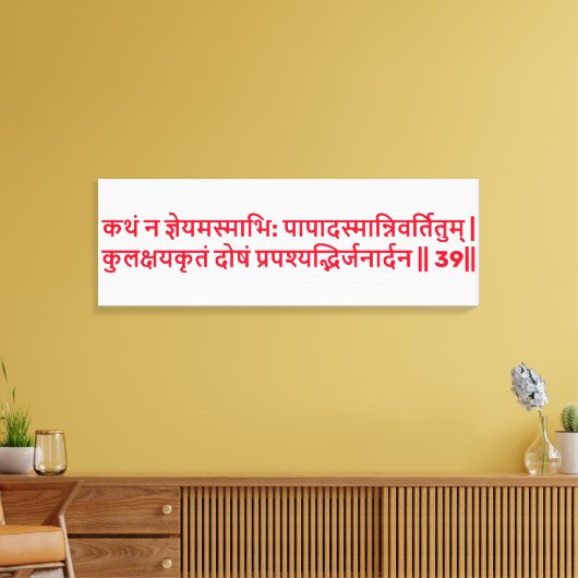 Bhagavad Gita: Kapitel 1, Verse 39 Canvas Print. Leinwanddruck (Insitu (Wohnzimmer))