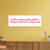 Bhagavad Gita: Kapitel 1, Verse 41 Canvas Print. Leinwanddruck (Insitu (Wohnzimmer))