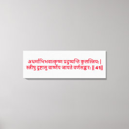 Bhagavad Gita: Kapitel 1, Verse 41 Canvas Print. Leinwanddruck