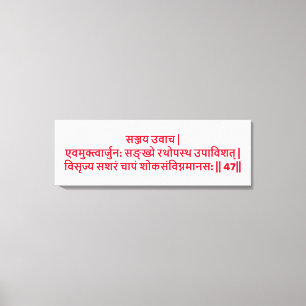 Bhagavad Gita: Kapitel 1, Verse 47 Canvas Print. Leinwanddruck