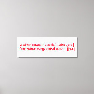 Bhagavad Gita: Kapitel 2, Verse 24 Canvas Print. Leinwanddruck