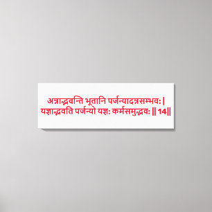 Bhagavad Gita: Kapitel 3, Vers 14 Leinwanddruck