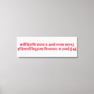 Bhagavad Gita: Kapitel 3, Vers 6 Leinwanddruck