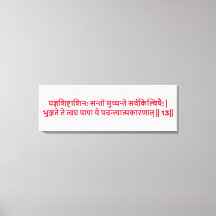 Bhagavad Gita: Kapitel 3, Verse 13 Canvas Print