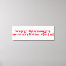 Bhagavad Gita: Kapitel 3, Verse 15 Canvas Print