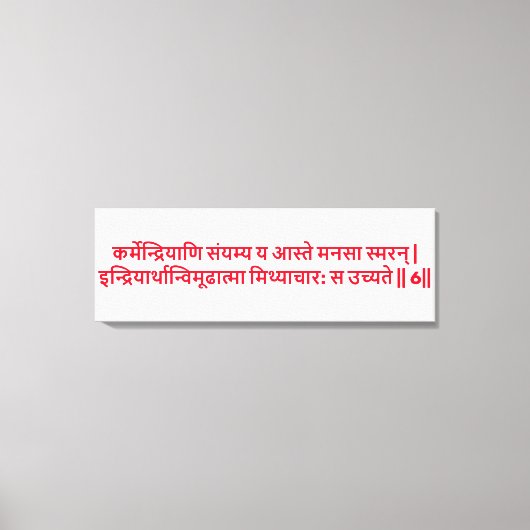Bhagavad Gita: Kapitel 3, Verse 6, Leinwand (Vorderseite)