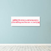 Bhagavad Gita: Kapitel 3, Verse 6, Leinwand (Insitu (Holzboden))