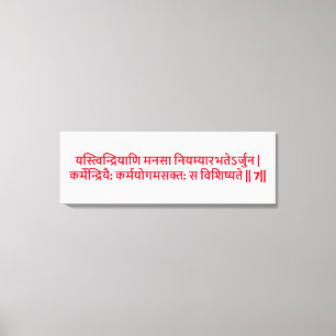 Bhagavad Gita: Kapitel 3, Verse 7 Canvas Print Leinwanddruck