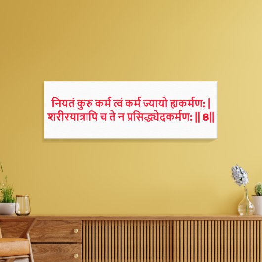 Bhagavad Gita: Kapitel 3, Verse 8 Canvas Print Leinwanddruck (Insitu (Wohnzimmer))