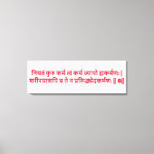 Bhagavad Gita: Kapitel 3, Verse 8 Canvas Print Leinwanddruck (Vorderseite)