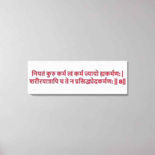 Bhagavad Gita: Kapitel 3, Verse 8 Canvas Print Leinwanddruck (Vorderseite)