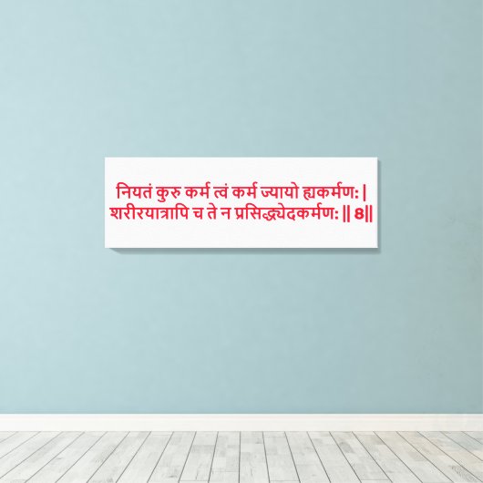 Bhagavad Gita: Kapitel 3, Verse 8 Canvas Print Leinwanddruck (Insitu (Holzboden))