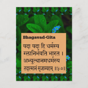 BHAGWAT GEETA Sloka Ch 4/7 Inkarnation Postkarte