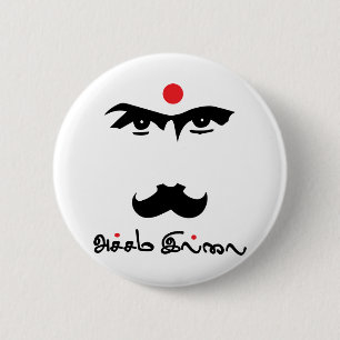Bharathaiyar Accham Illai Tamil-Dichter Button