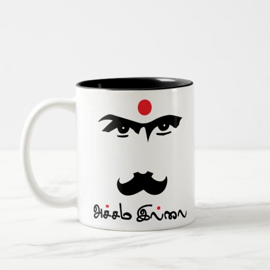 Bharathaiyar Accham Illai Tamil-Dichter Zweifarbige Tasse (Links)