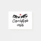 Bharathiyar Kavidhai Routhiram Pazhagu Post-it Klebezettel (Vorderseite)