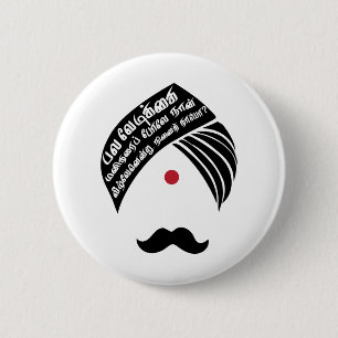Bharathiyar veezhven endru ninaithayo Tamil-Zitat Button