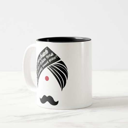 Bharathiyar veezhven endru ninaithayo Tamil-Zitat Zweifarbige Tasse (Vorderseite Links)