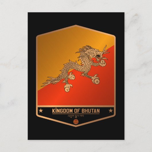 Bhutan Postkarte (Vorderseite)