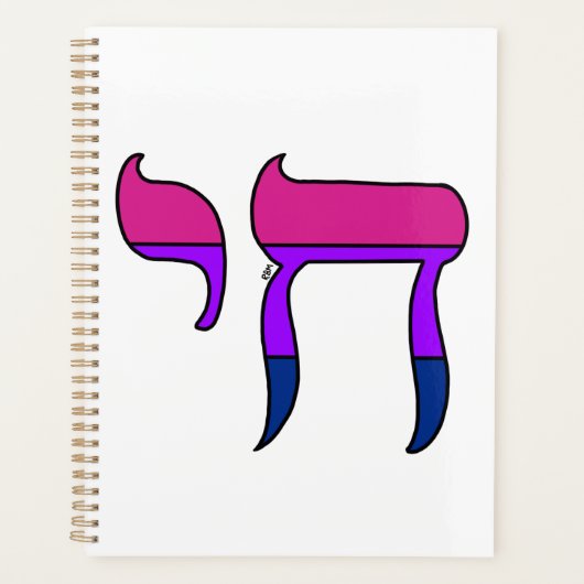 Bi-Stolz-Flagge Chai Planer (Vorderseite)
