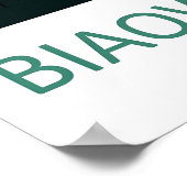 Białowieża-Wald 1 Poster (Ecke)