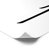 Biathlon Ski Poster (Ecke)