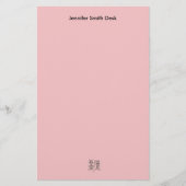 Bibel Briefpapier (Vorderseite)