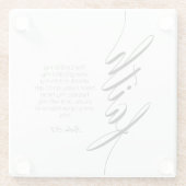 Bibel Vers Faith Scripting Glass Untersetzer (Rückseite)