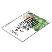 Bibel Verse Motivierend Pampas Grass Notebook Notizblock (Linke Seite)