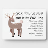 Bibelangebot für jüdische Kinder in Hebräisch Fotoplatte (Vorderseite)