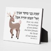 Bibelangebot für jüdische Kinder in Hebräisch Fotoplatte (Seite)