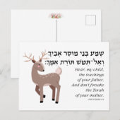 Bibelangebot für jüdische Kinder in Hebräisch Postkarte (Vorne/Hinten)