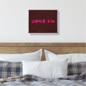 Bibelschrift Inspiration Leinwanddruck (Insitu (Schlafzimmer))