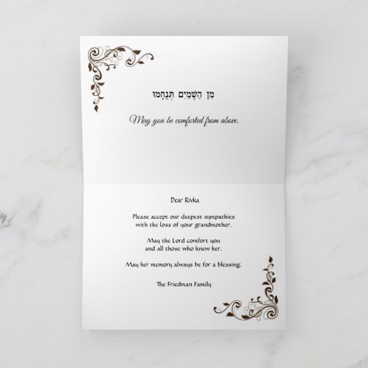 Bibelverse Blüh Condolences Sympathy Card Dankeskarte (Innenseite)