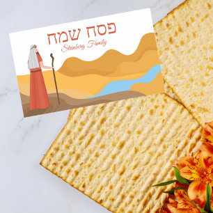 Biblical Moses Hebrew Pesach Passover Rechteckiger Aufkleber