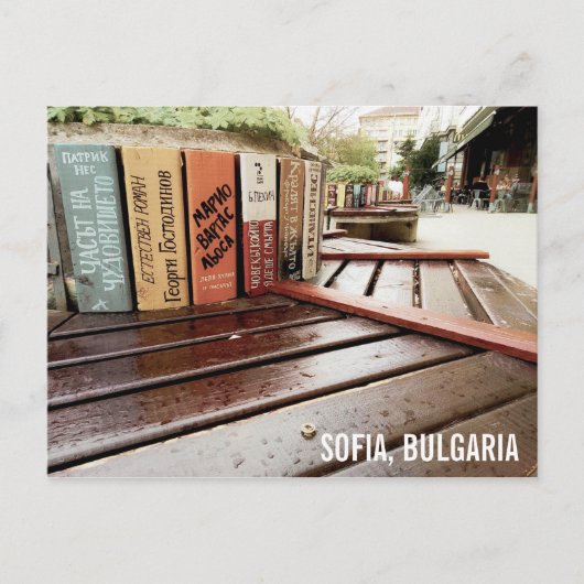 Bibliothek in Sofia, Bulgarien Postkarte (Vorderseite)